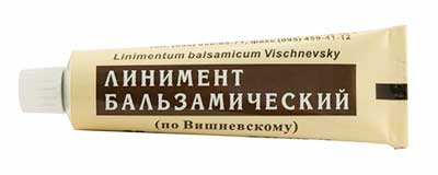 Линимент Вишневского - один из аналогов ихтиоловой мази