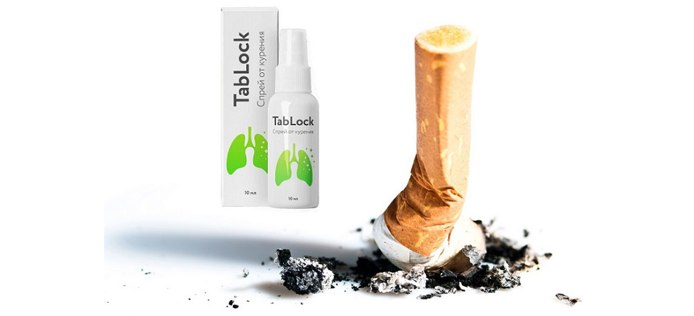 Tablock спрей от курения