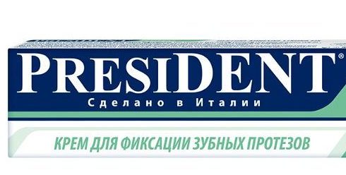 President garant. President фиксирующий крем. Крем 26% президент. Фото фиксирующего крема президент.