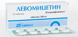 Левомицетин в таблетках
