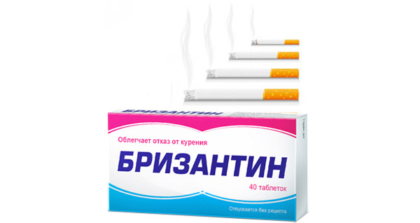 Бризантин - инструкция, цена, отзывы курильщиков | za-rozhdenie